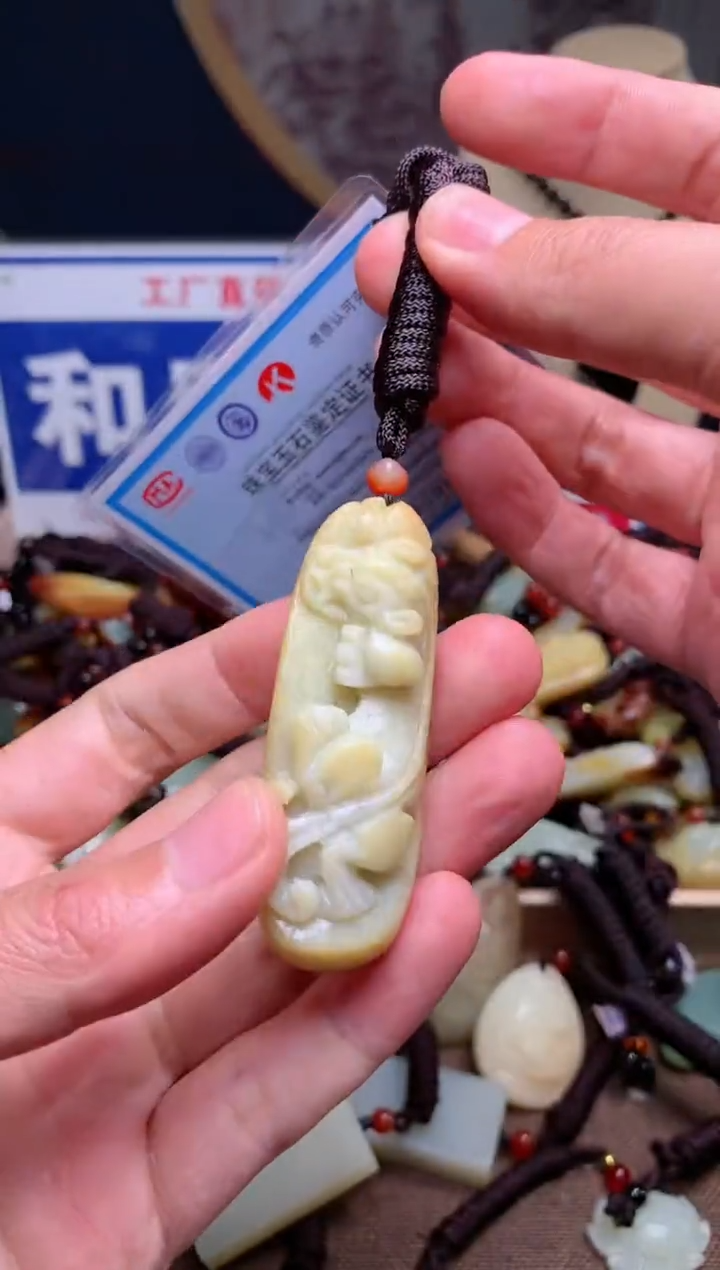 【闪购商品】和田玉颈饰未镶嵌1