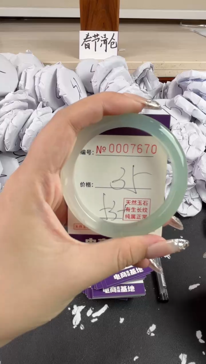 【闪购商品】玛瑙/玉髓手镯未镶嵌7670