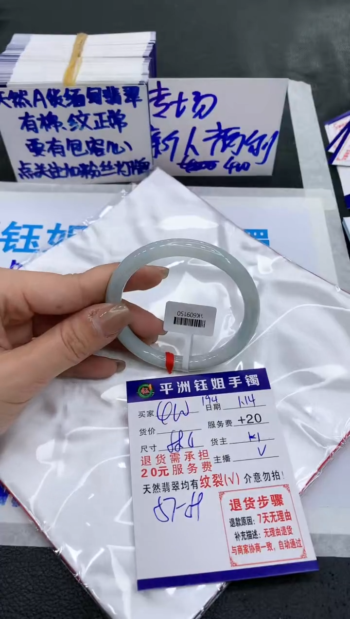 【闪购商品】翡翠手镯未镶嵌111111111111