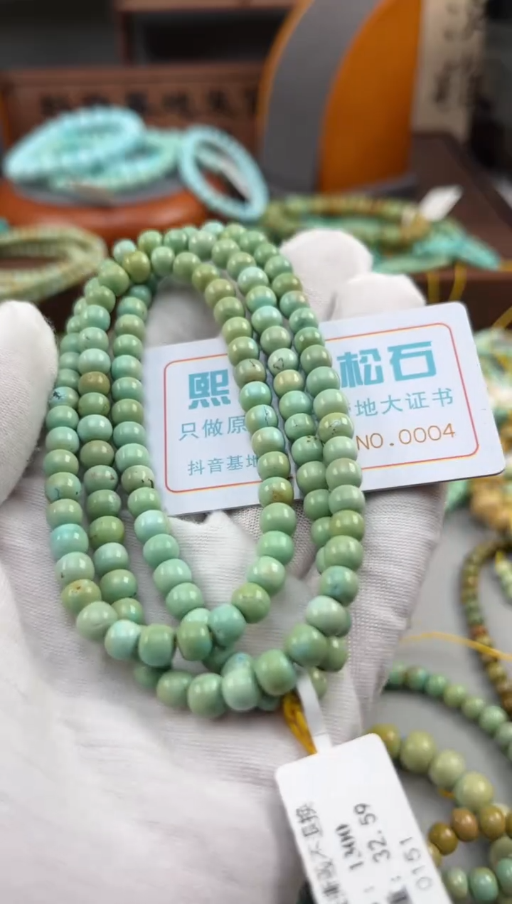 【闪购商品】绿松石松石未镶嵌0004