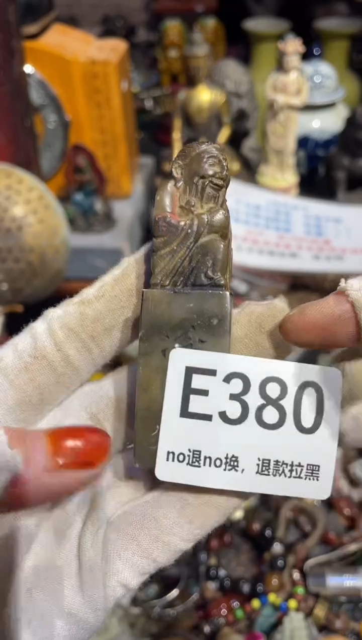 瓷片何*东23表姐直播所见所得