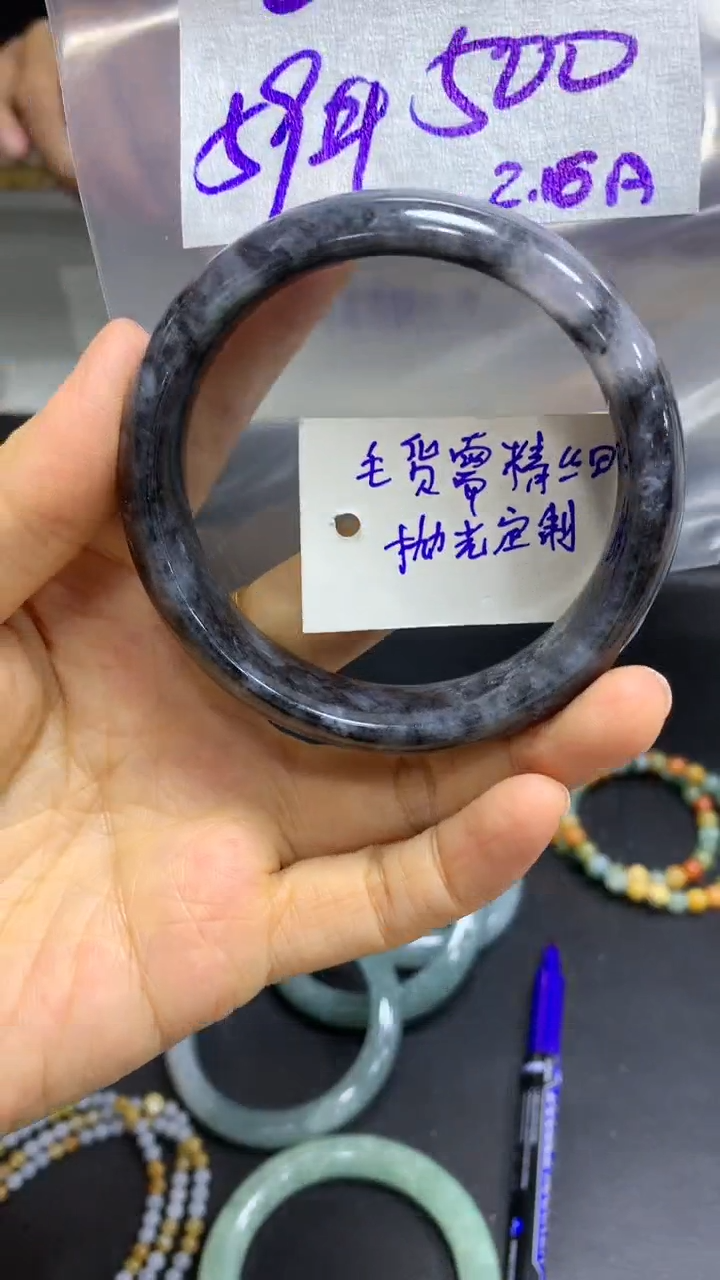 【闪购商品】定制翡翠未镶嵌毛货需精细抛光+L+手镯+500元