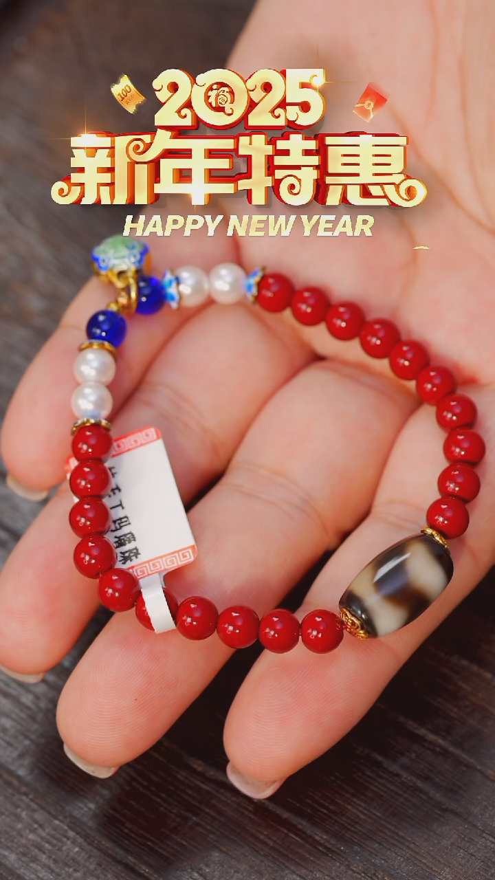 【闪购商品】玛瑙/玉髓颈饰未镶嵌朱砂虎牙666019