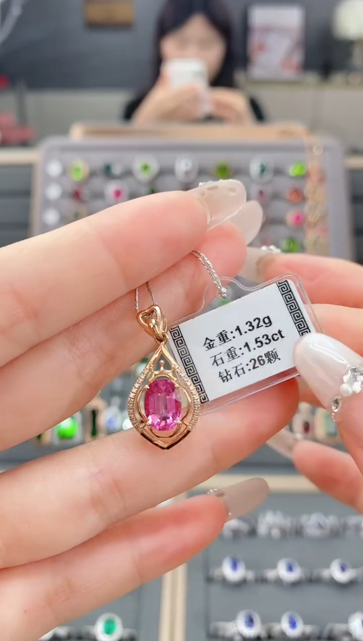 【闪购商品】18K金镶嵌颈饰碧玺1.53