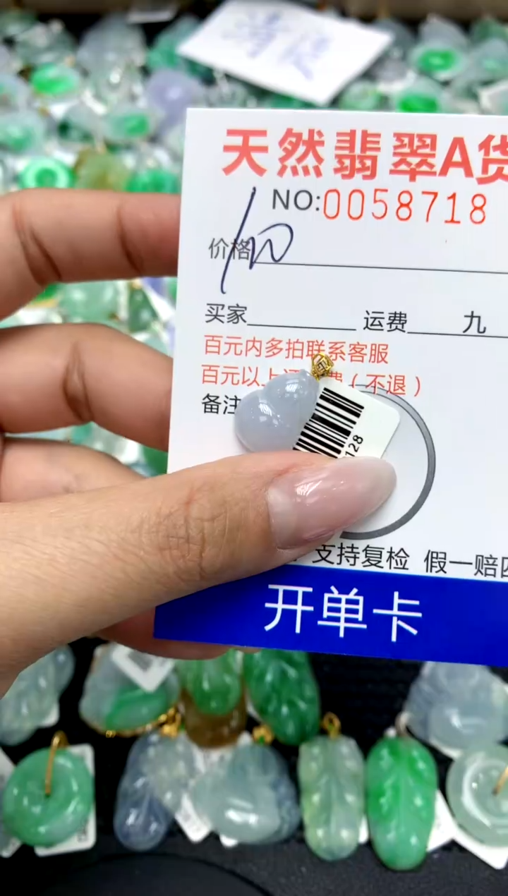 翡翠18K金镶嵌颈饰11111111111111