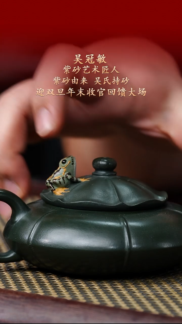 陶藏紫砂甄选-紫砂壶39