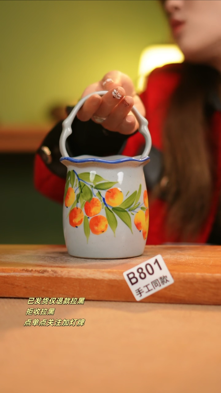 【闪购商品】其他B801窑林瓷业瓷器