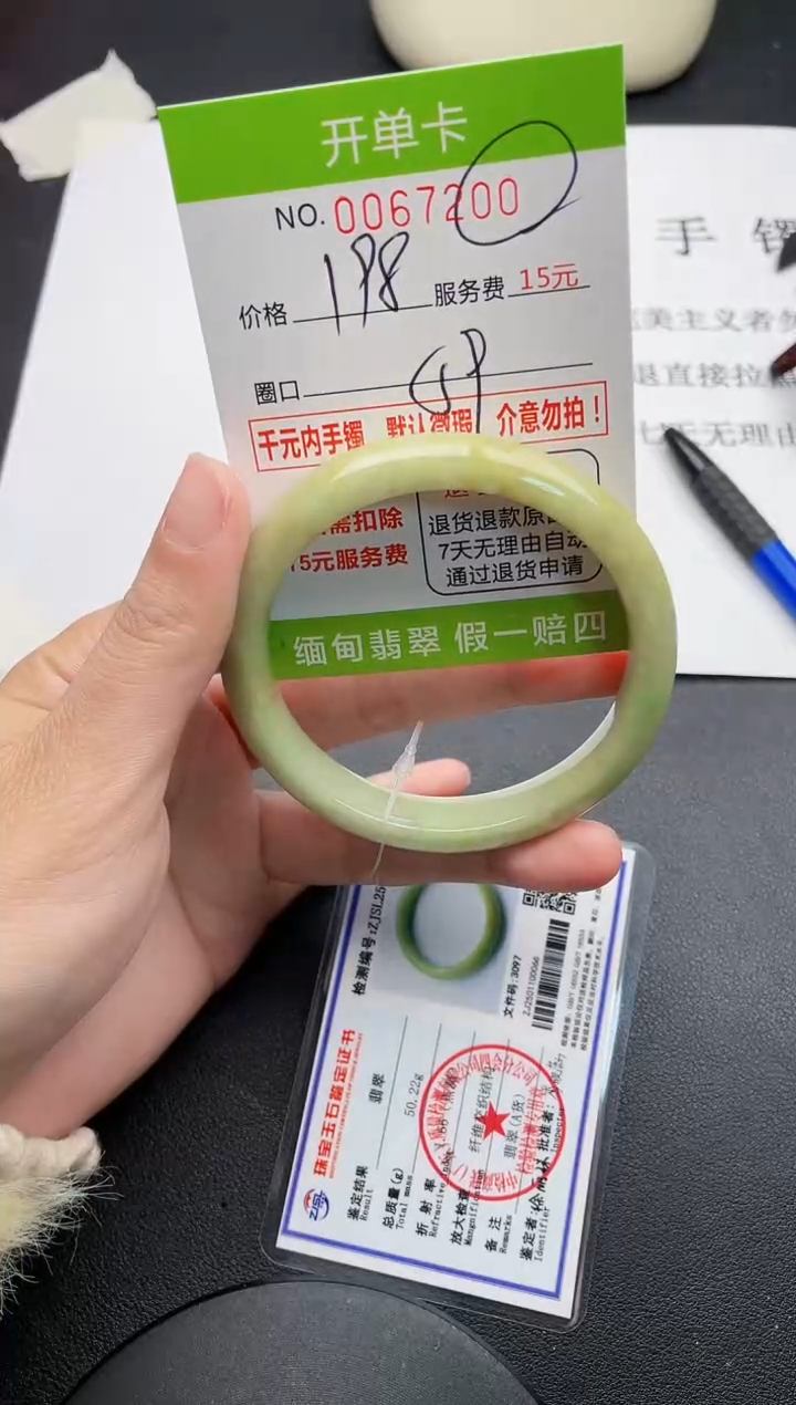 【闪购商品】00手镯即见即所得拍啥发啥