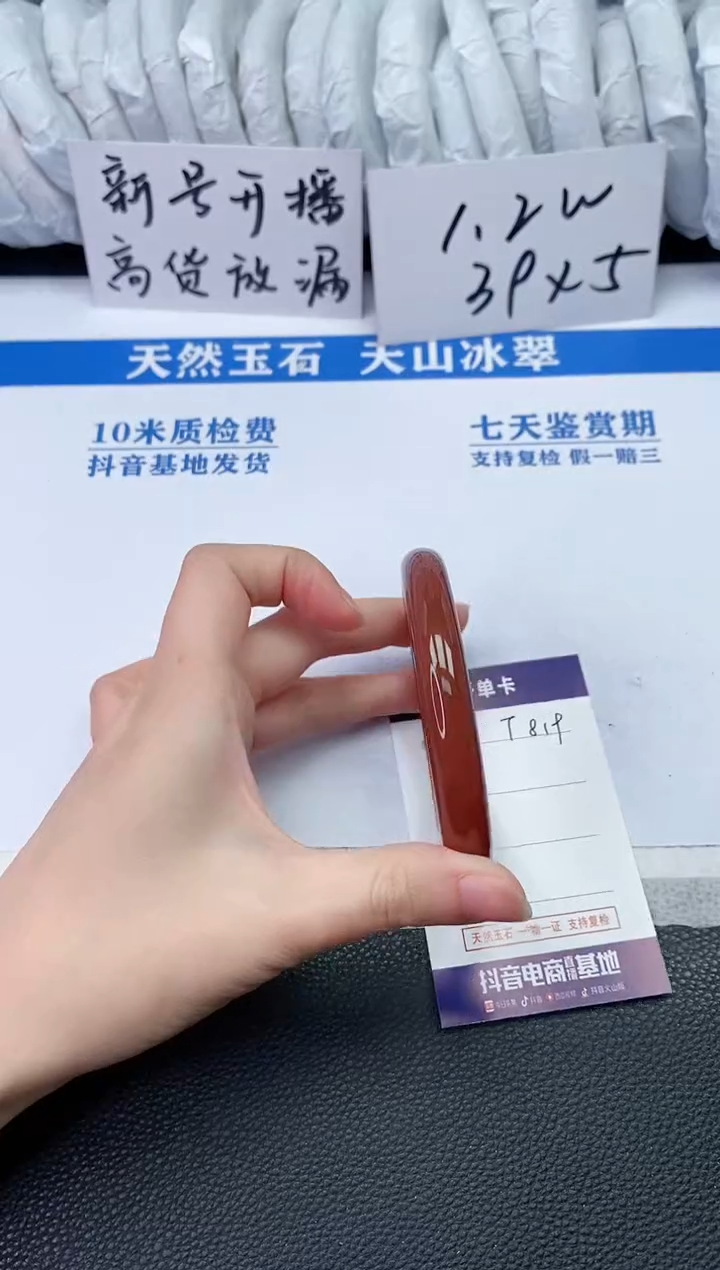 【闪购商品】石英质玉手镯未镶嵌T819
