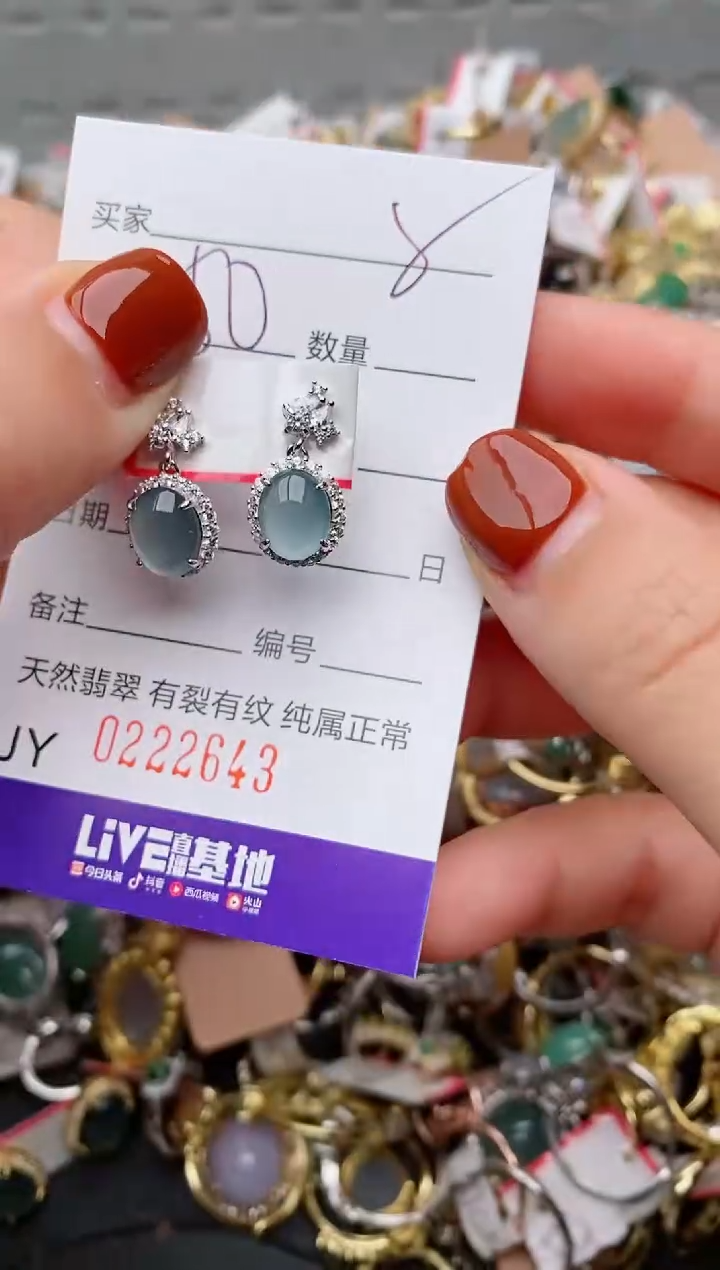 银S925镶嵌戒指翡翠.2643