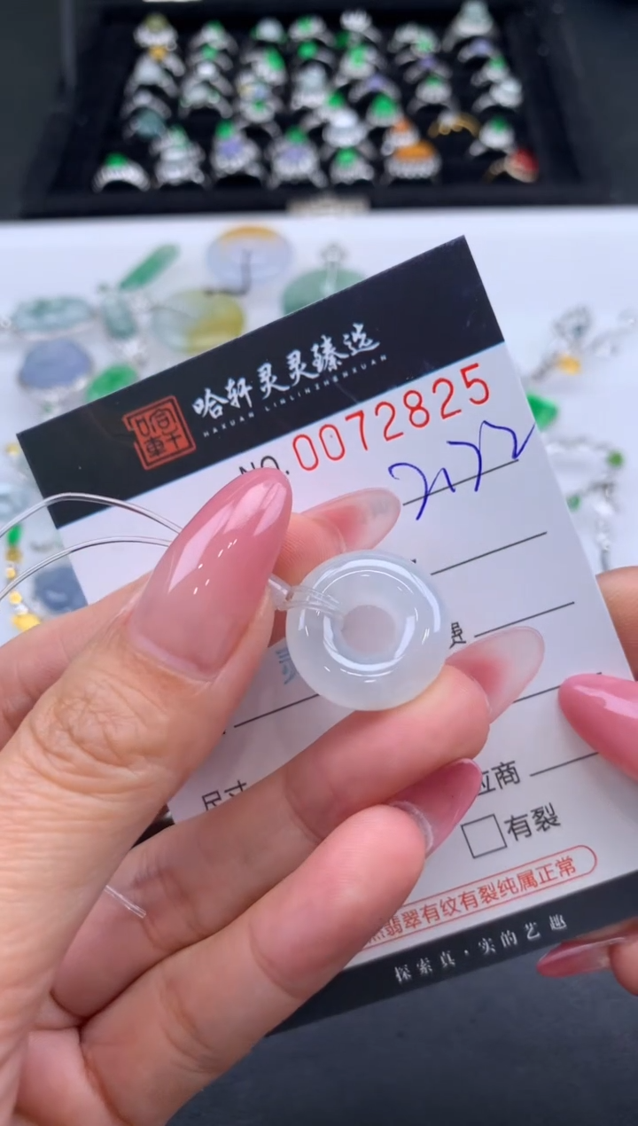 【闪购商品】翡翠挂件未镶嵌哈轩 挂件1