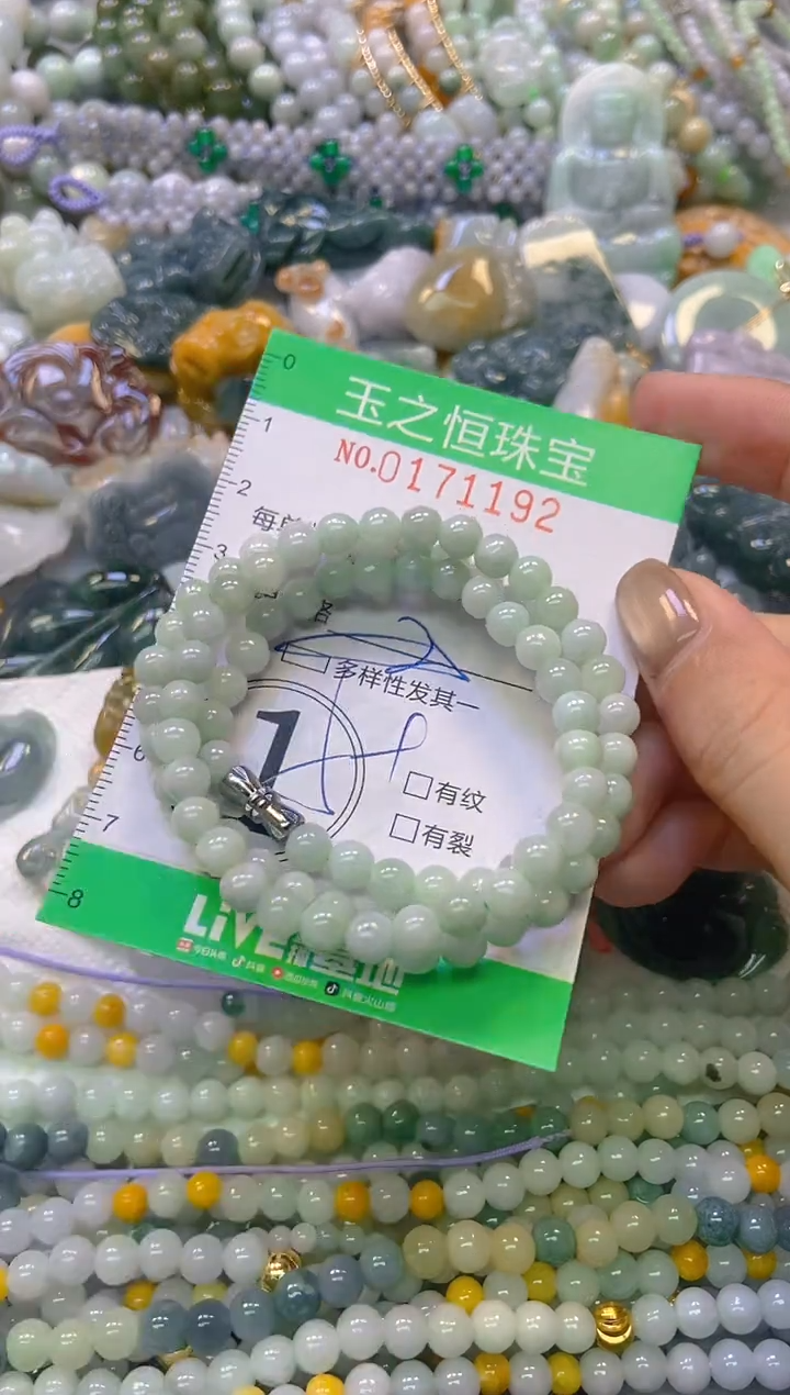 颈饰未镶嵌翡翠闪购0171192多样性发其一