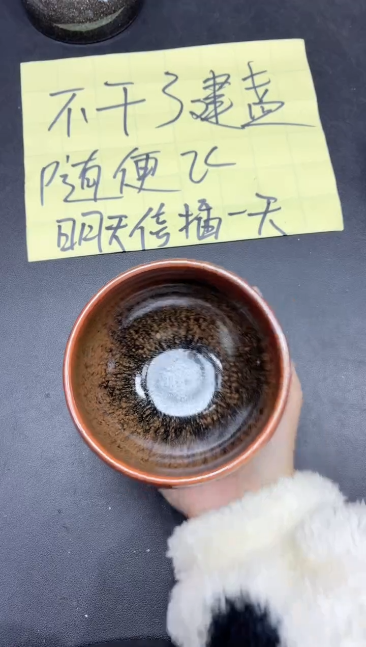 茶盏332                  