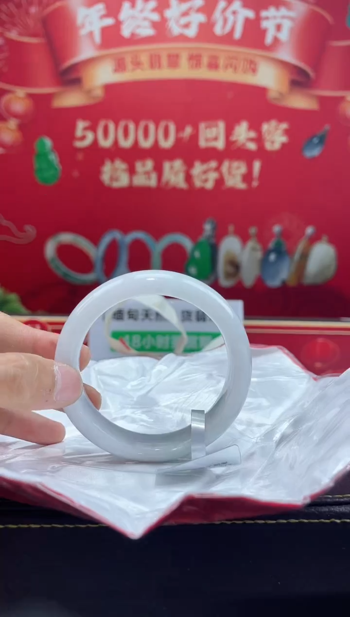 【闪购商品】翡翠手镯未镶嵌手镯46