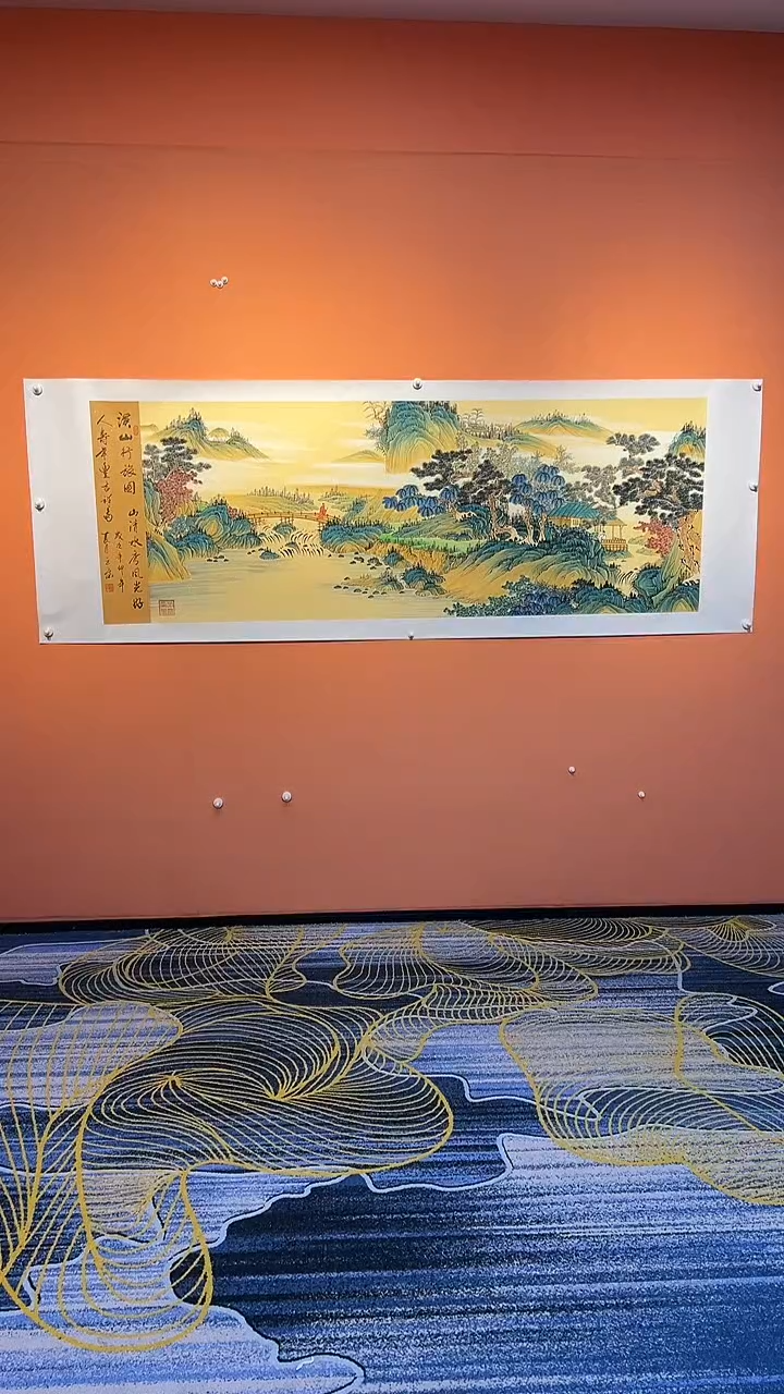 国画6****.Q 张巨富 溪山行旅图