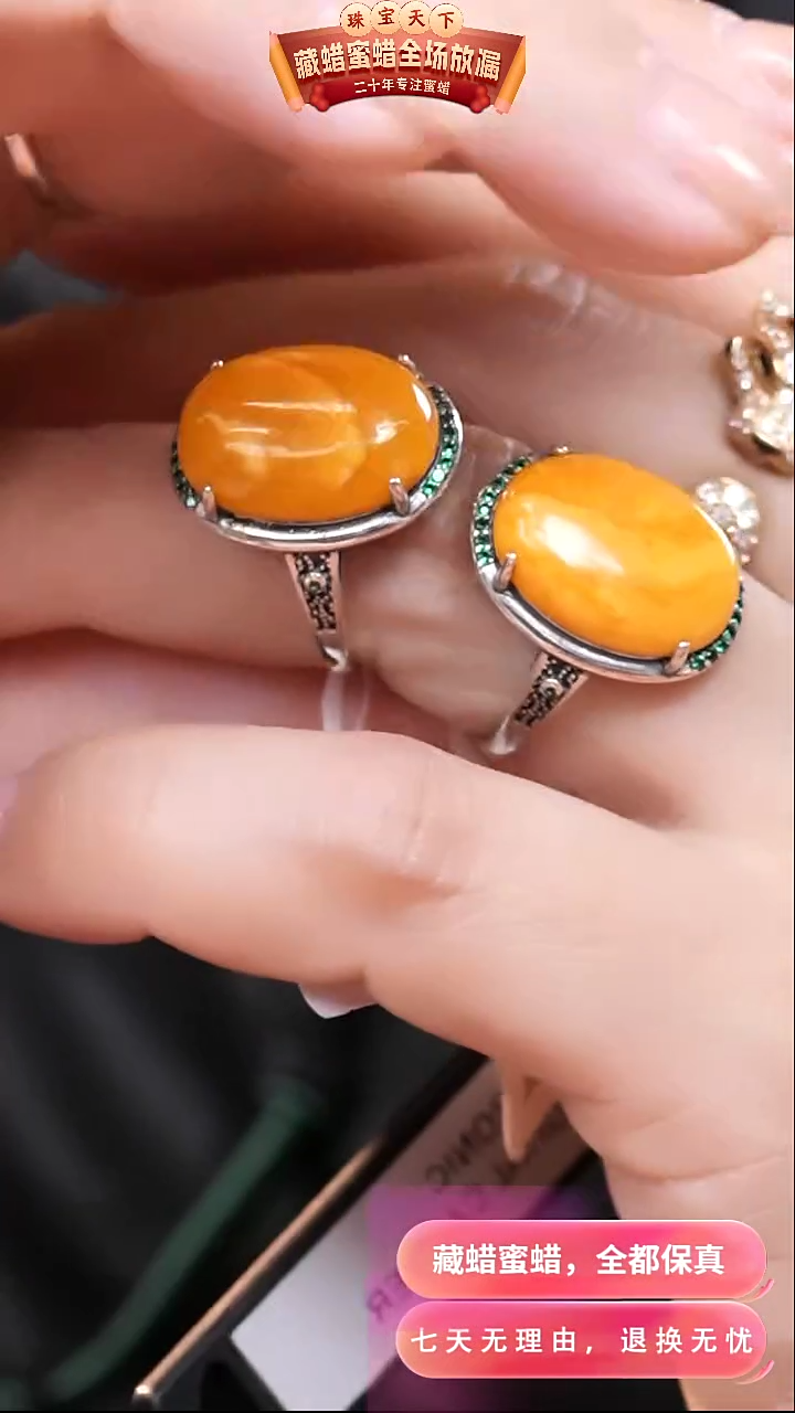 【闪购商品】蜜蜡颈饰银S925镶嵌2280选择多样性发货其中一件