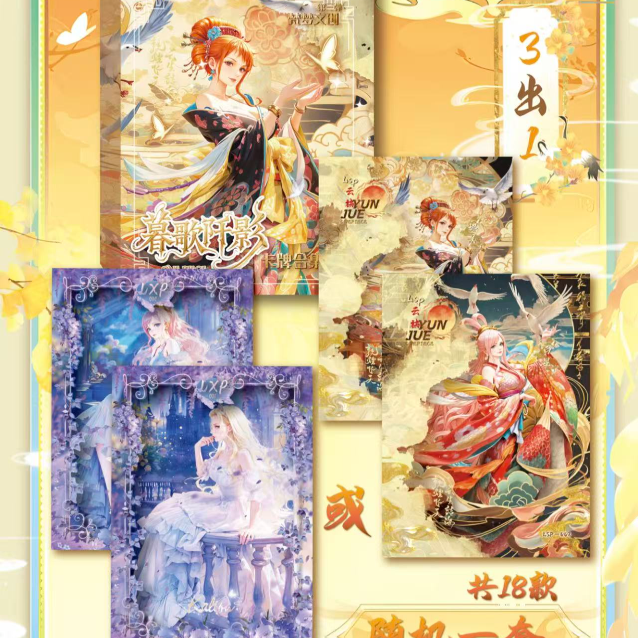 【叠叠】梵梦文创境海贼王系列卡牌动漫周边 收藏卡 国产二创