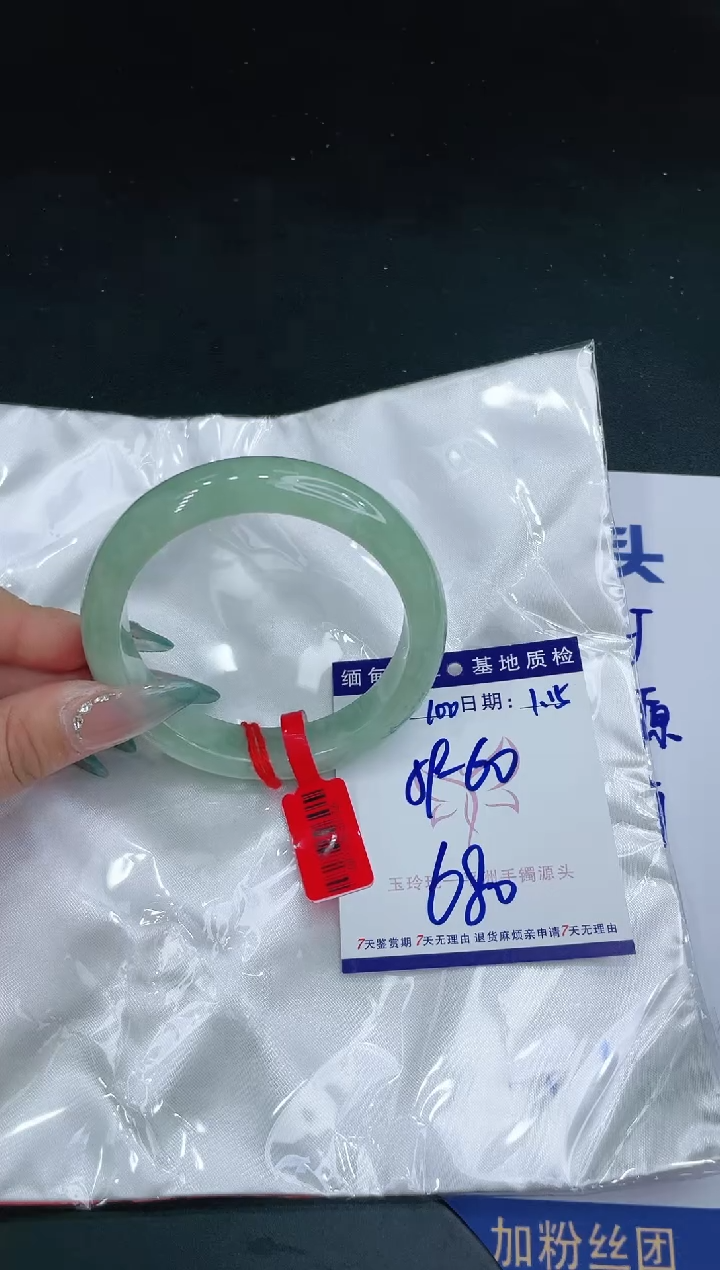 【闪购商品】翡翠手镯未镶嵌11111111111