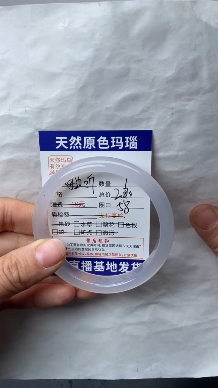 手镯玛瑙/玉髓未镶嵌玛瑙手镯