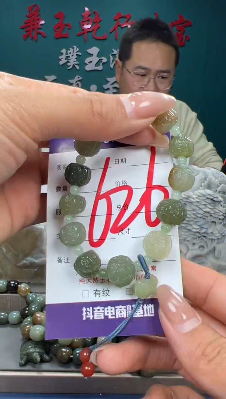 【闪购商品】和田玉颈饰未镶嵌和田玉