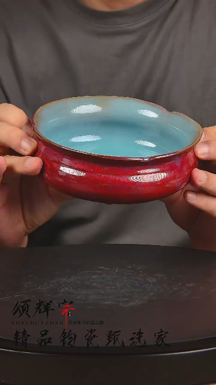瓷片宋代五大官窑钧瓷作品