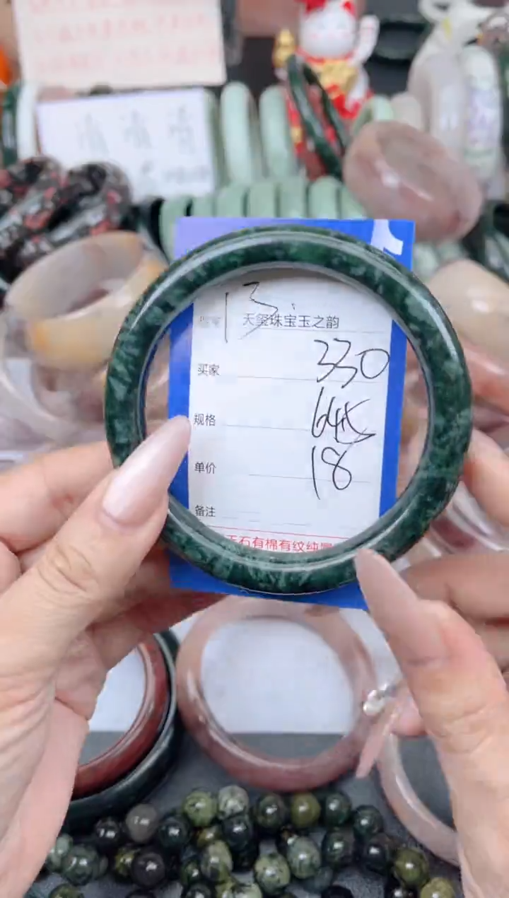 未镶嵌手镯石英质玉330