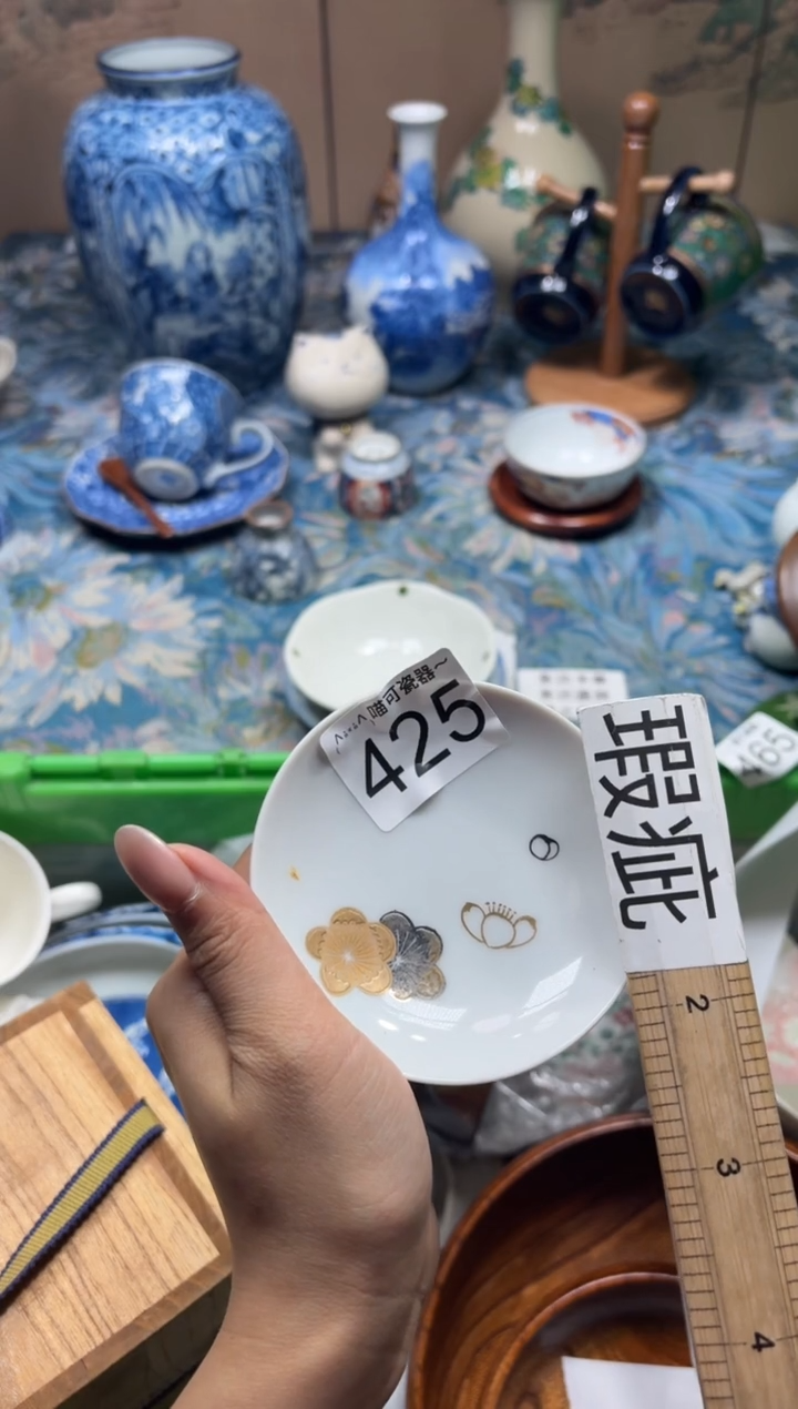 手工艺品钧瓷阿**亚425