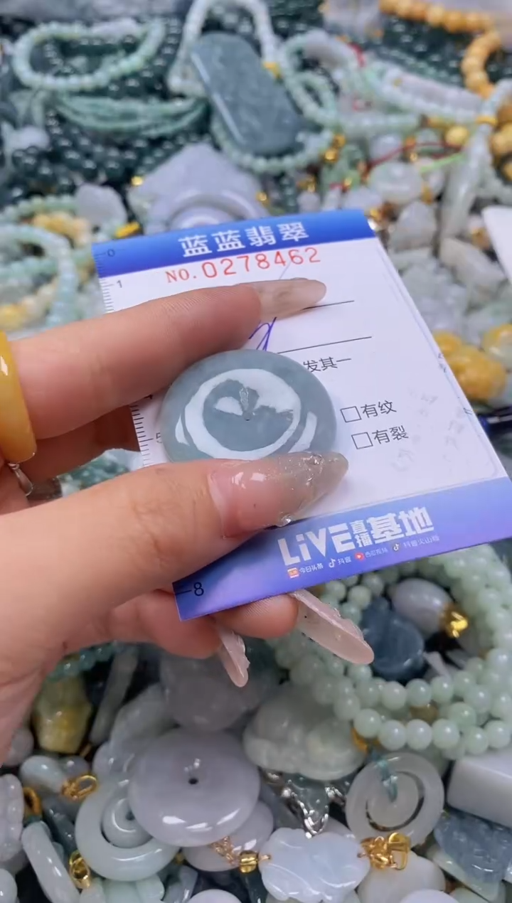 翡翠未镶嵌颈饰闪购0278462多样性发其一