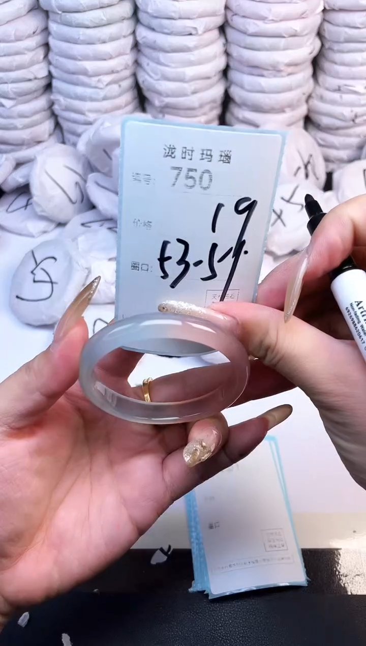 手镯玛瑙/玉髓未镶嵌750