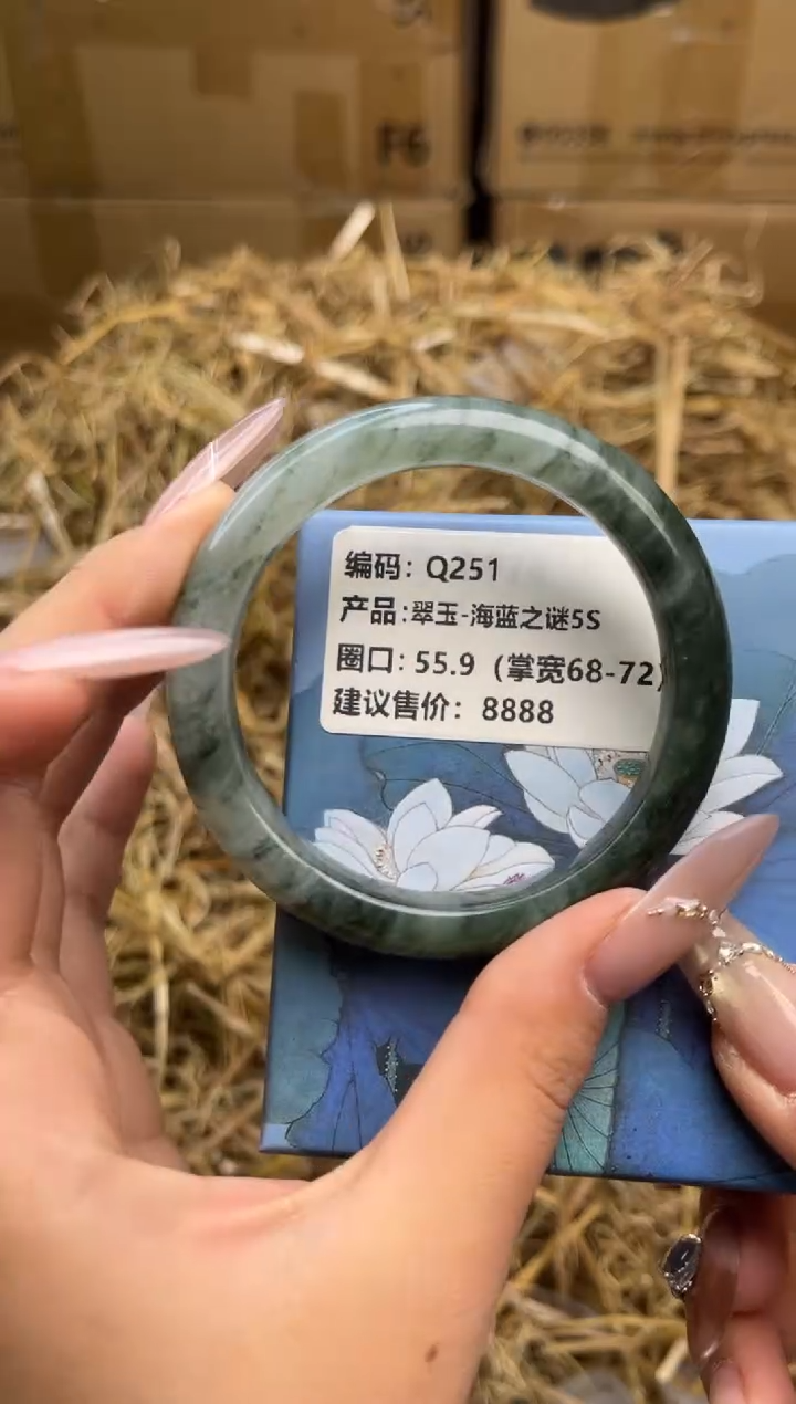 未镶嵌手镯石英质玉q251-55.9