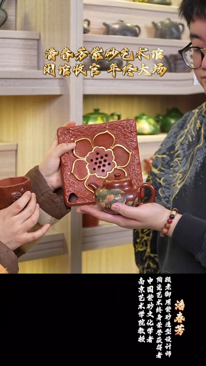 宜兴紫砂 PCF 红泥 柿圆  240cc 壶承 杯 