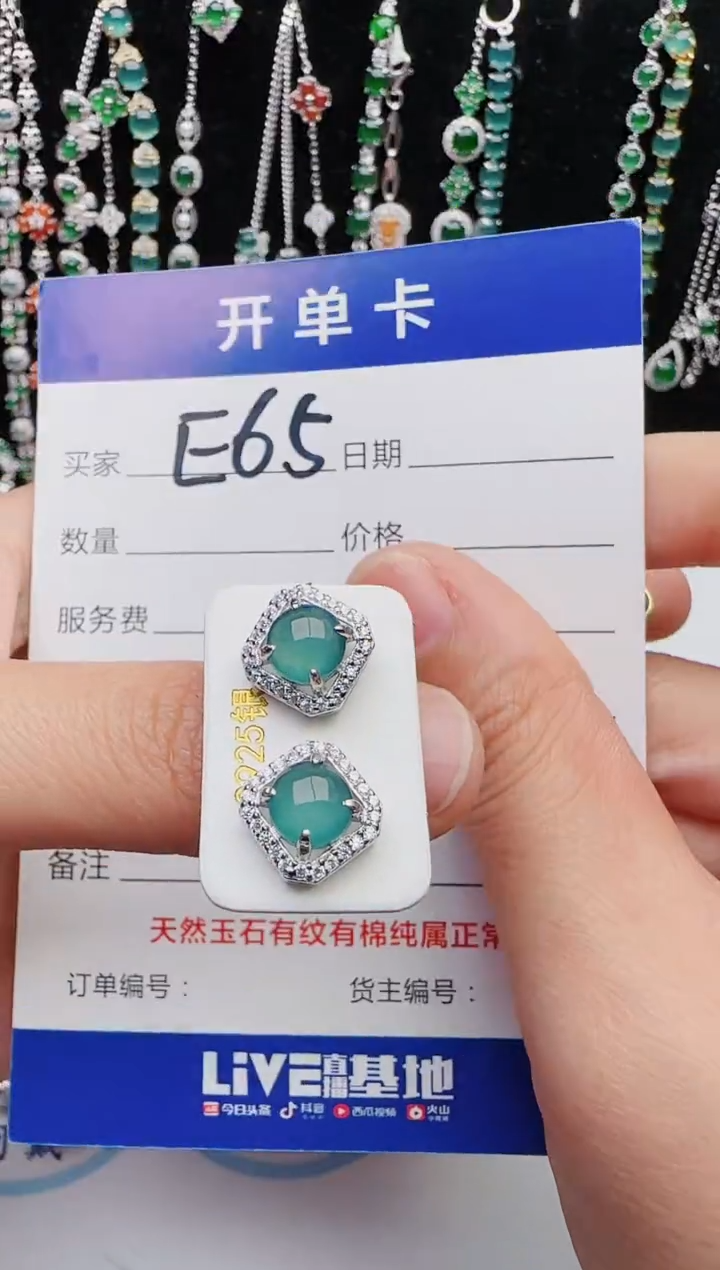 【闪购商品】翡翠戒指银S925镶嵌1111