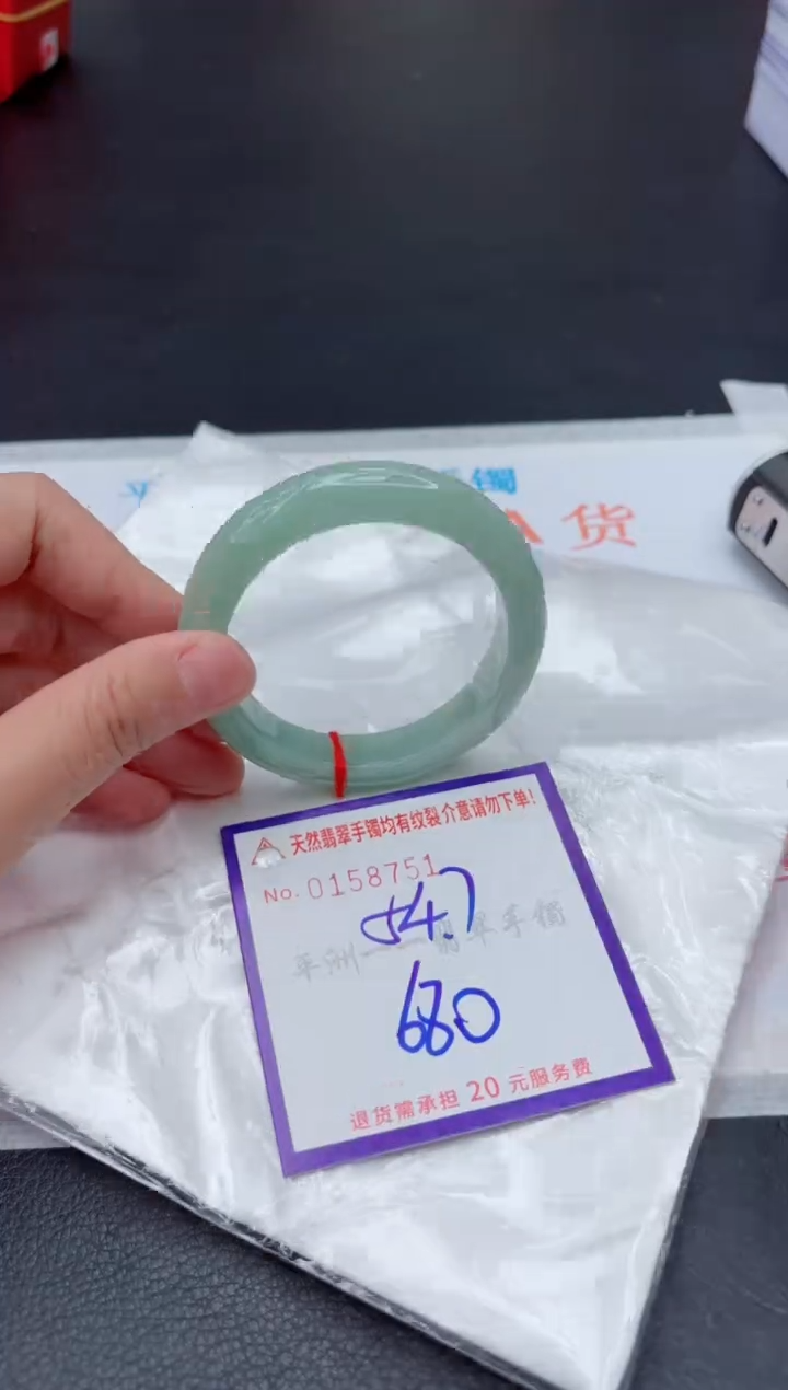 未镶嵌手镯翡翠1