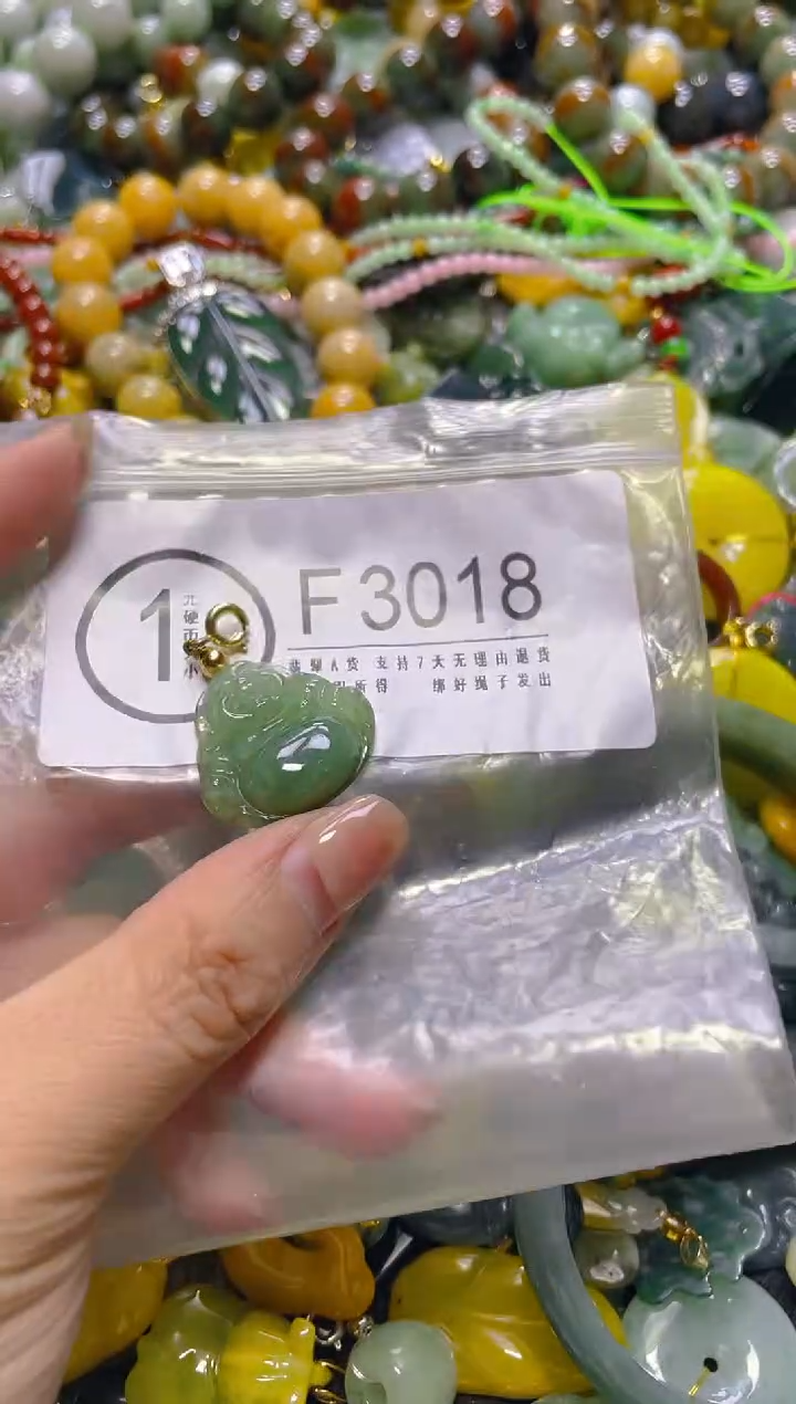 颈饰未镶嵌翡翠/F/翡翠A货，一件也是批发价