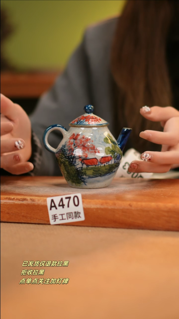 【闪购商品】其他A470窑林瓷业瓷器