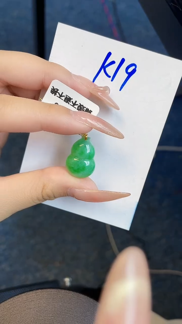 【闪购商品】翡翠颈饰18K金镶嵌00000000