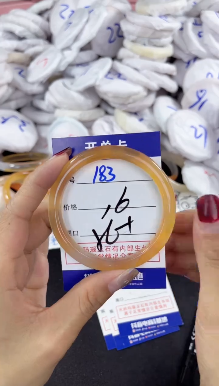 【闪购商品】玛瑙/玉髓手镯未镶嵌183