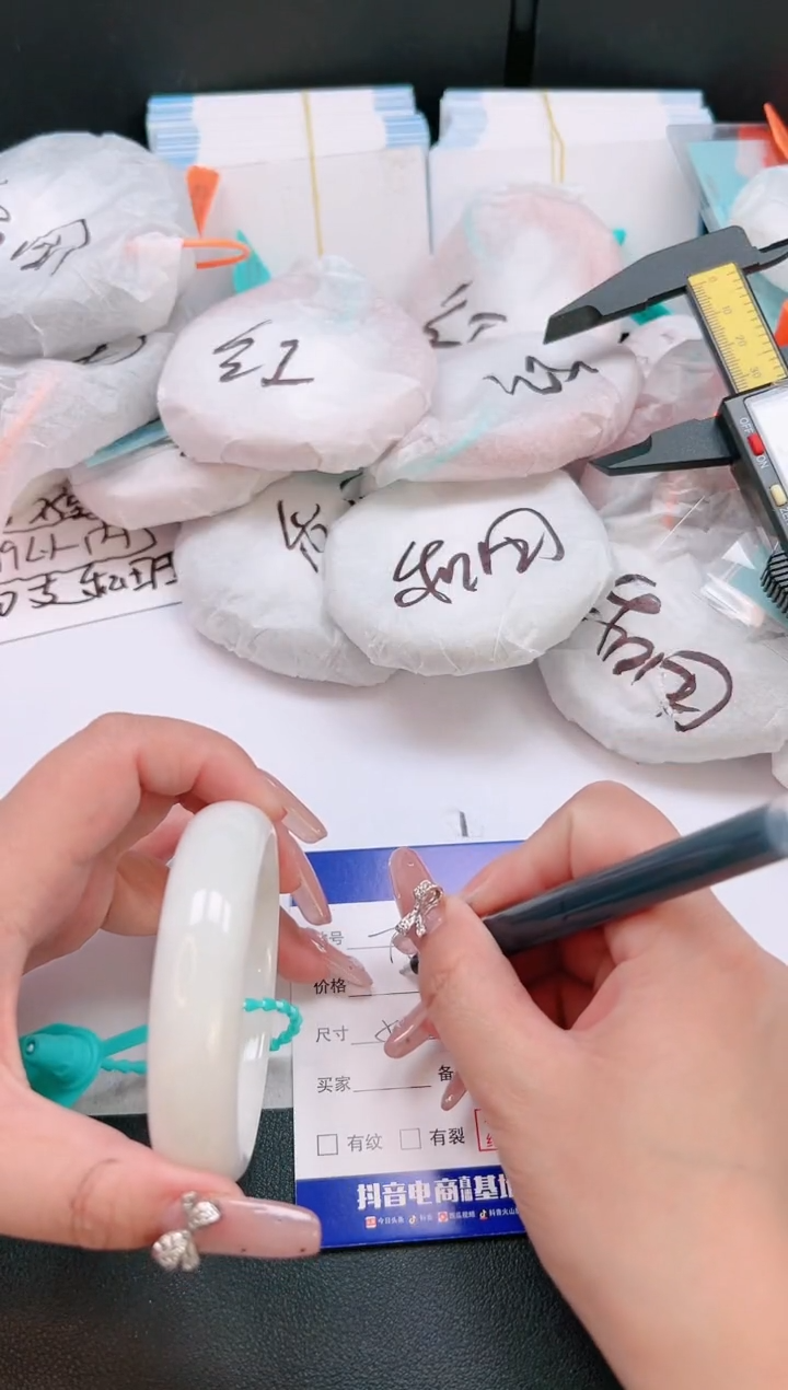 未镶嵌手镯和田玉02T84-54