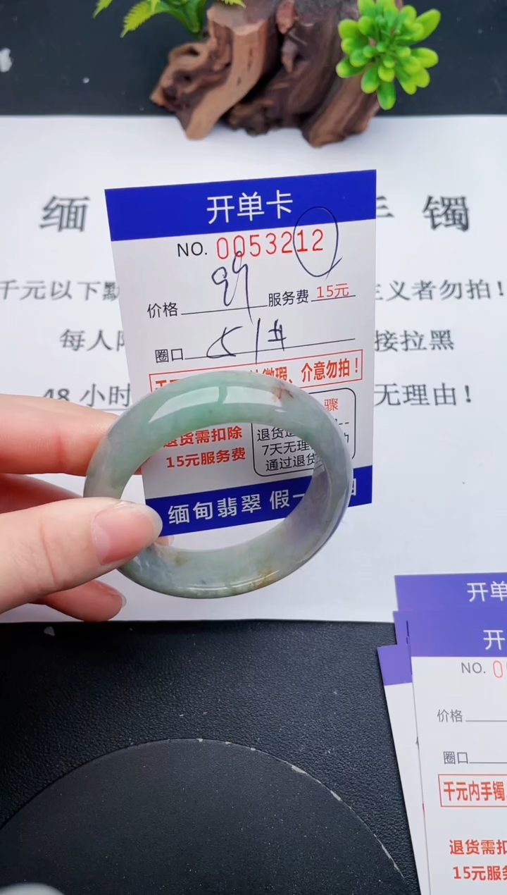 【闪购商品】翡翠手镯未镶嵌12天然翡翠A货