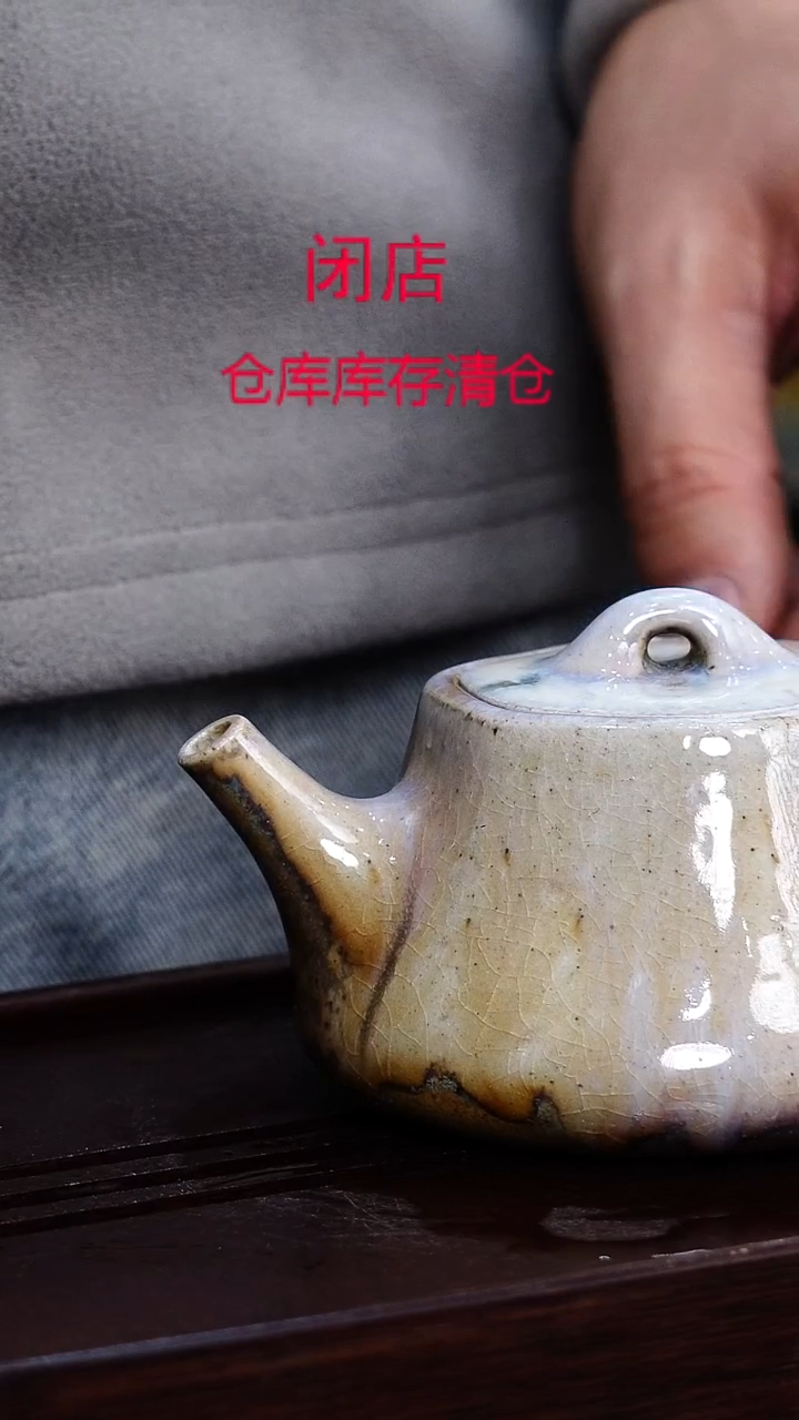 茶壶紫砂宜兴柴烧紫砂壶