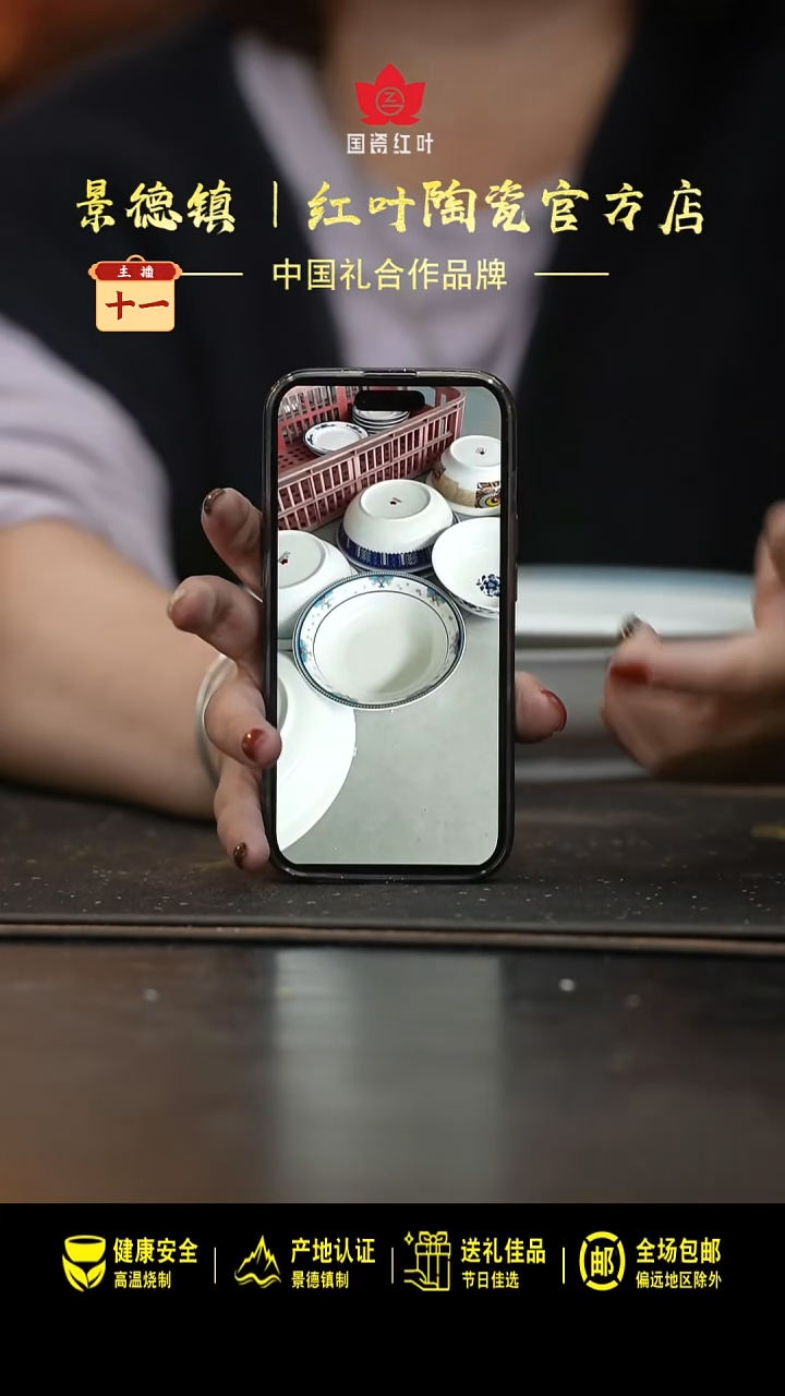 瓷1个微瑕富贵鸟9英寸斗碗