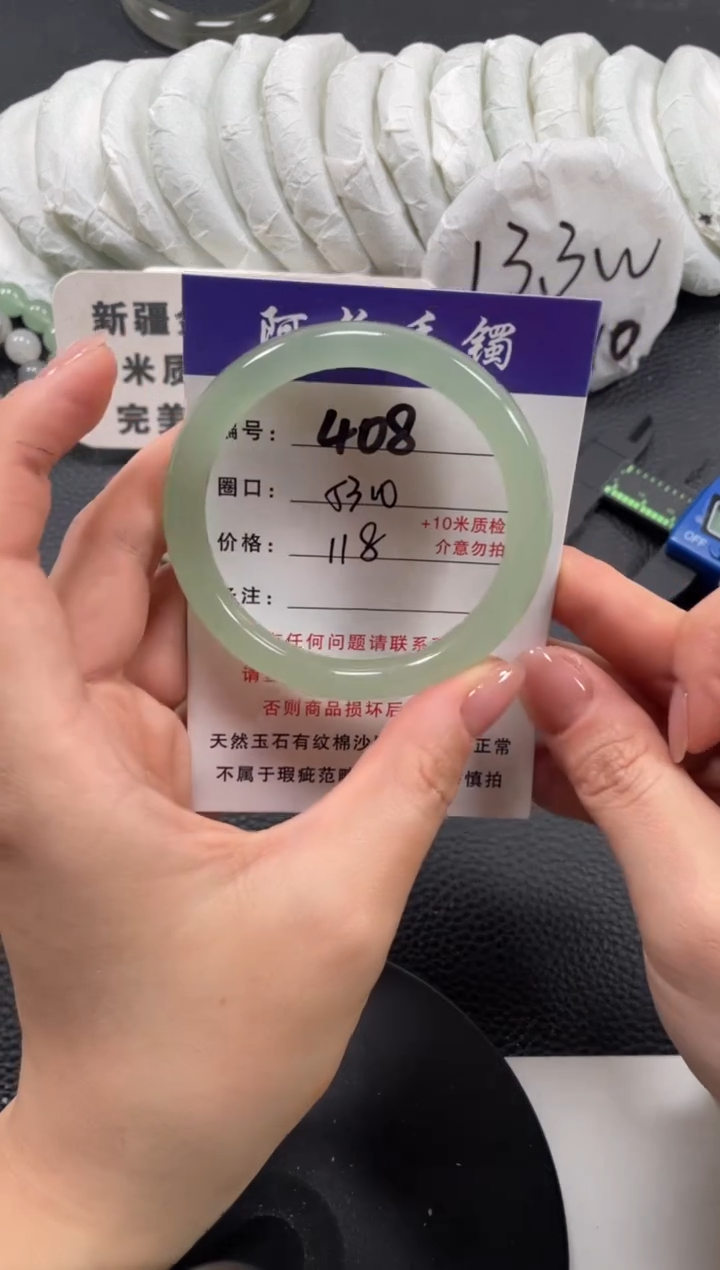【闪购商品】石英质玉手镯未镶嵌53