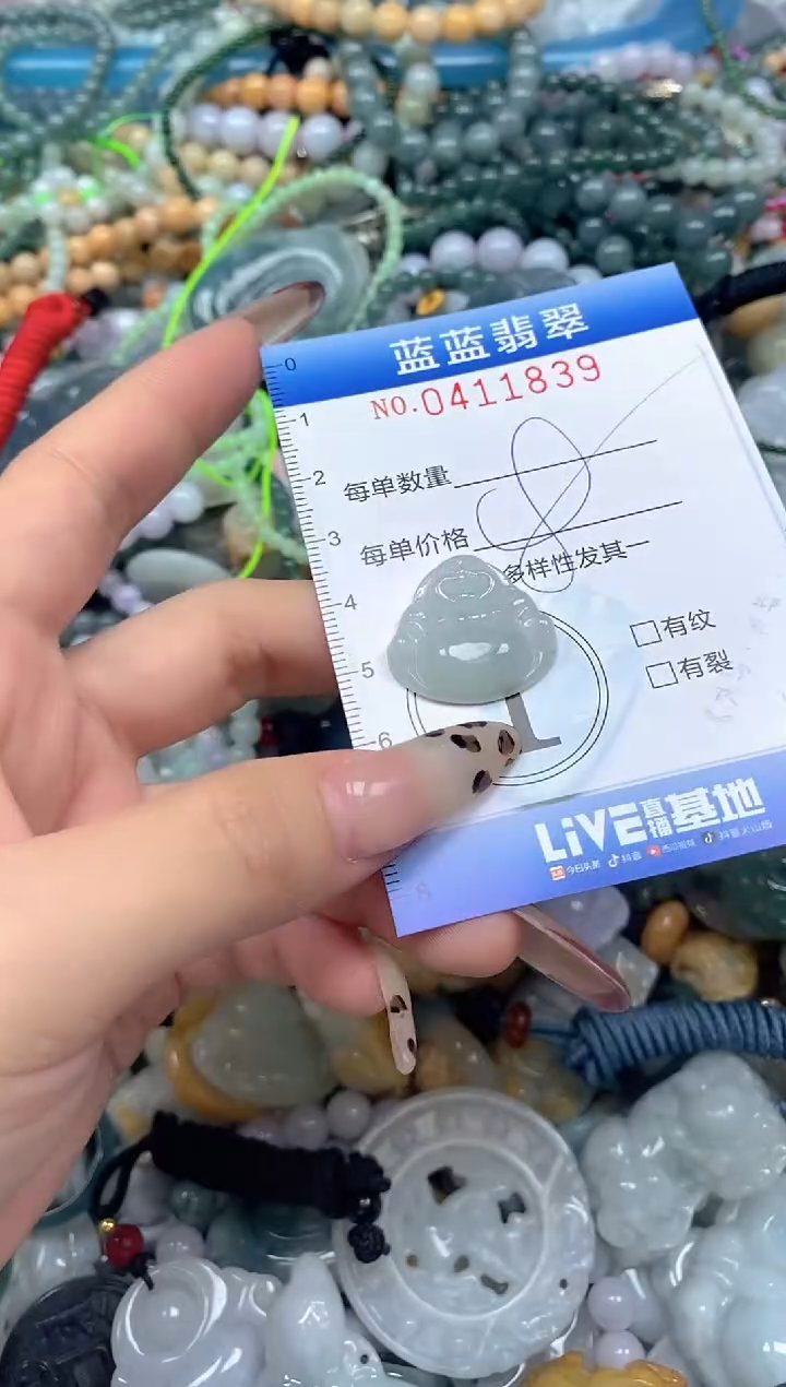 颈饰未镶嵌翡翠闪购0411839