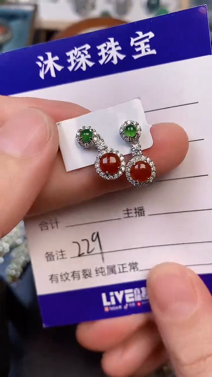 银S925镶嵌戒指翡翠2290