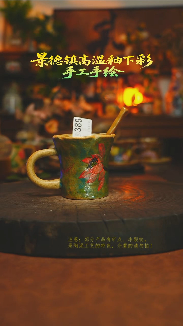 素简暖陶集手作389