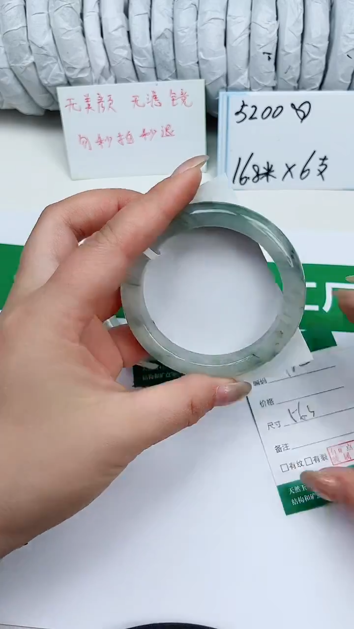 未镶嵌手镯石英质玉102-56/57