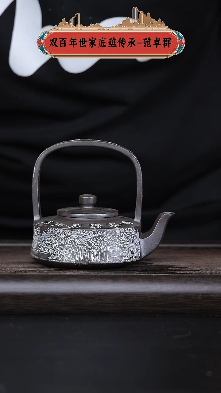 【闪购商品】紫砂茶壶黄龙山原矿紫砂壶