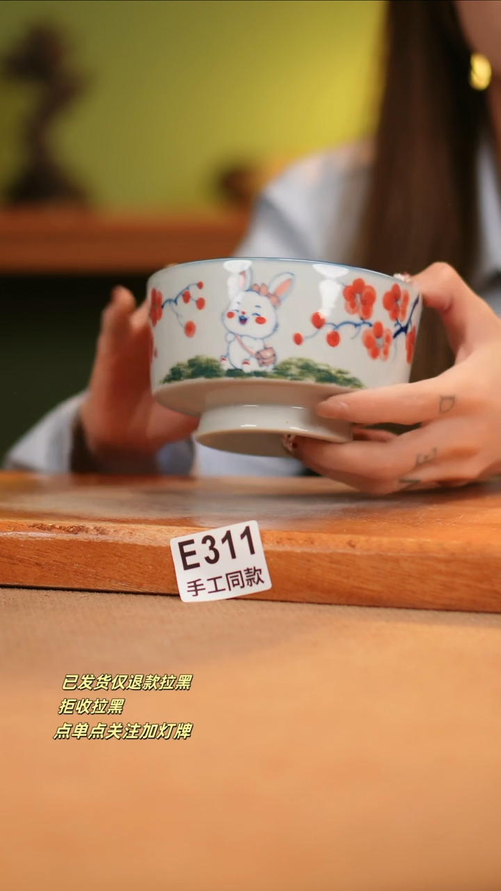 【闪购商品】其他E311窑林瓷业瓷器