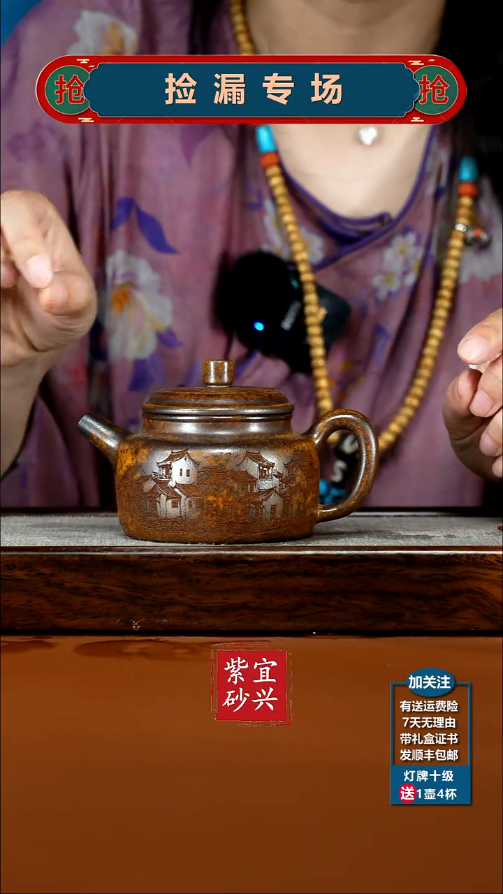 龙骨金砂柴烧忆江南德中270CC