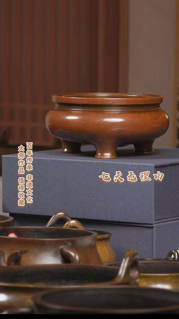 ABS用****2九州铜炉鬲式炉一个